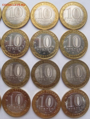 10 руб. Белозерск,Соликамск,Олонец,Клин (20 шт.) - SAM_2305.JPG