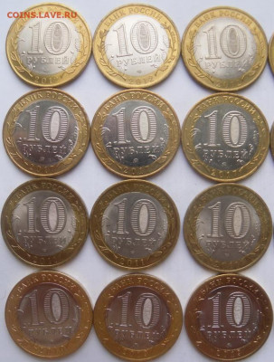 10 руб. Белозерск,Соликамск,Олонец,Клин (20 шт.) - SAM_2304.JPG