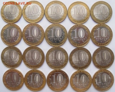 10 руб. Белозерск,Соликамск,Олонец,Клин (20 шт.) - SAM_2302.JPG