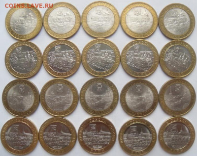 10 руб. Белозерск,Соликамск,Олонец,Клин (20 шт.) - SAM_2298.JPG