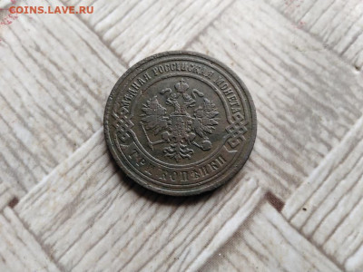 3 копейки 1900 до 15.05.2022 - 1900 (10) - копия