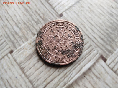 2 копейки 1873 ЕМ до 15.05.2022 - 1873 (21) - копия