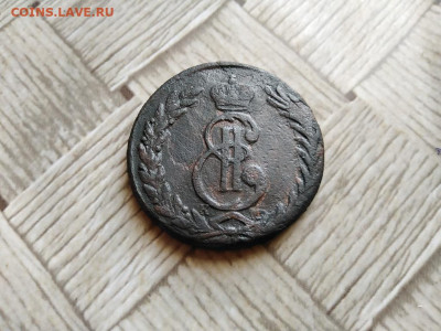 5 копеек 1770 сибирь до 15.05.2022 - 1770 (26) - копия
