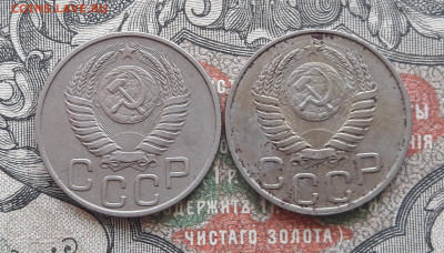 20 копеек 1950-2 шт  до 16.05.22.  22.00 мск - 20220506_110358