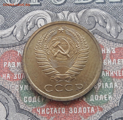 5 копеек 1968  до 16.05.22.  22.00 мск - 20220506_113552