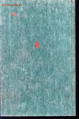 Александр Тодорский 1986 г. до 19.05.22 г. в 23.00 - 028