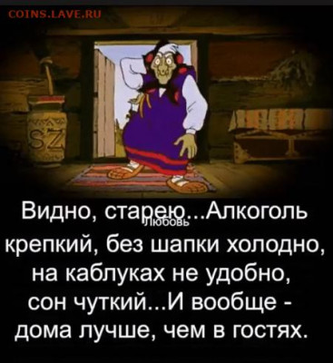 юмор - Безымянный