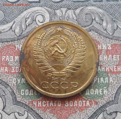 5 копеек 1967  до 16.05.22.  22.00 мск - 20220506_113751
