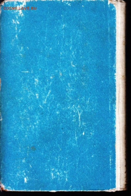 ТУРКМЕНСКИЕ РАССКАЗЫ 1950 г. до 19.05.22 г. в 23.00 - 031