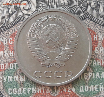 20 копеек 1969  до 16.05.22.  22.00 мск - 20220510_092601