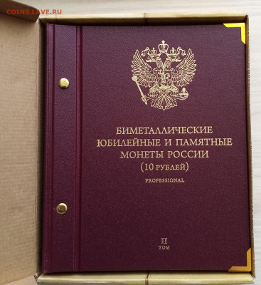 БИМ 2 двора + 2 альбома  до 18.05 - IMG_20220513_114230