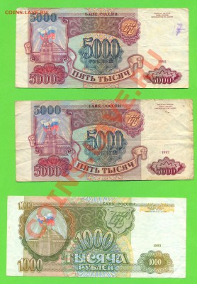 1 - боны.0003