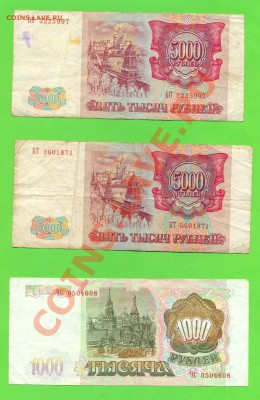 2 - боны.0004