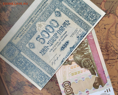 5000р. 1921г. Армения. UNC. До 15.05.22г. 22:00 - IMG_20220513_092031_edit_106851952138561