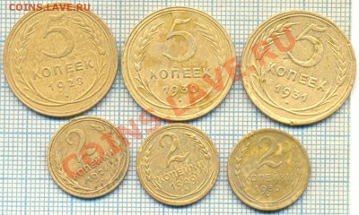 6монет1926-1931гг., до22.11.11г.22.00поМск - рев