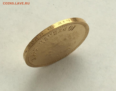 10 рублей 1899 фз до 15 мая - A6BC019D-5543-43C5-BD06-0FC1B46190F9