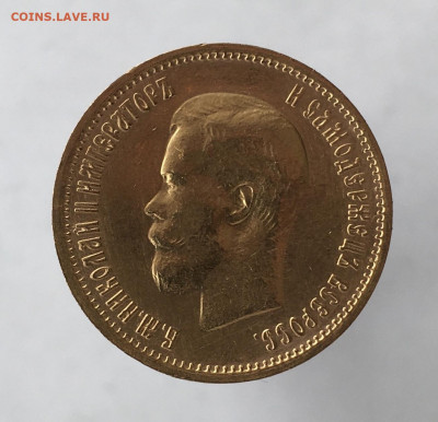 10 рублей 1899 фз до 15 мая - A734FA53-8A70-4E43-B057-EEC32D9FA85A