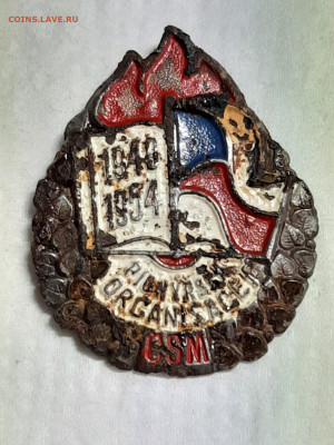 Знак 1949-54 год.Нужна помощь в опознании и оценке. - штемп.блеск 022