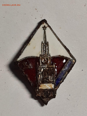 Знак 1949-54 год.Нужна помощь в опознании и оценке. - штемп.блеск 017
