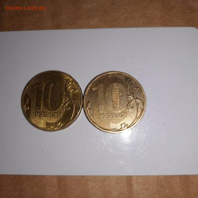 Куплю 10 рублей 2021г. ММД с новым реверсом - 20220513_144612