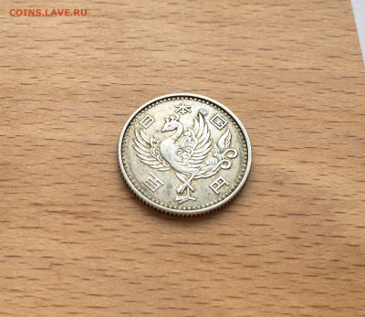 Япония 100 йен 1958 Птица Феникс Серебро - IMG_7727.JPG
