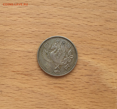 Япония 100 йен 1958 Птица Феникс Серебро - IMG_7725.JPG