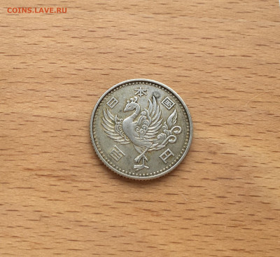 Япония 100 йен 1958 Птица Феникс Серебро - IMG_7726.JPG