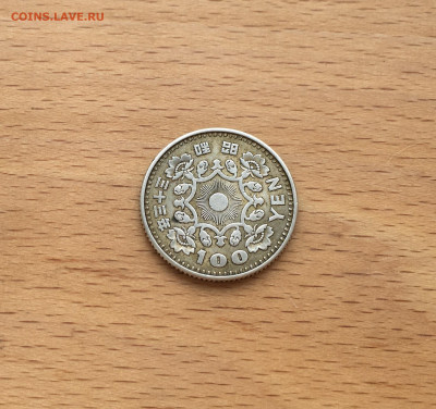 Япония 100 йен 1958 Птица Феникс Серебро - IMG_7723.JPG