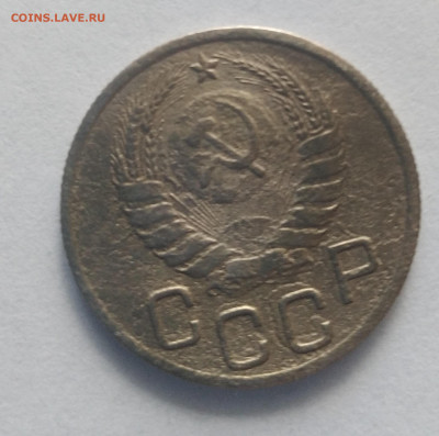 20 копеек 1946, Федорин 72 - IMG_20220513_095542