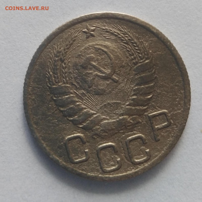 20 копеек 1946, Федорин 72 - IMG_20220513_095551