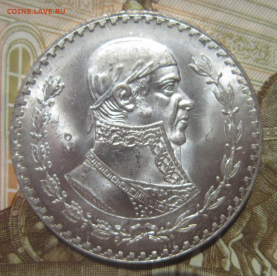Мексика 1 песо 1957 до 15.05 - IMG_3152.JPG