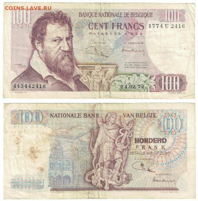 Досчитаем до 10 000 или более - 1774