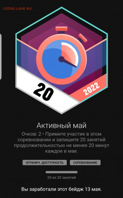 делает - прямо сейчас !!! - Screenshot_20220513-185815_Connect