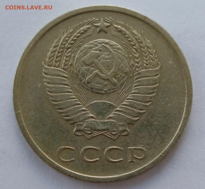 20 копеек  1970. 1971.1972. - IMG_20220403_170547