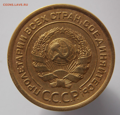 5 Копеек 1926г.Помощь в определении - DSCN0084.JPG