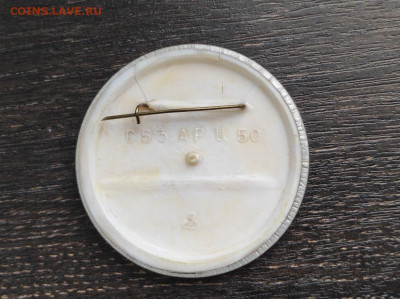 Международная любительская федерация дзю-до до 19.5 22:10 - IMG_20220327_153538