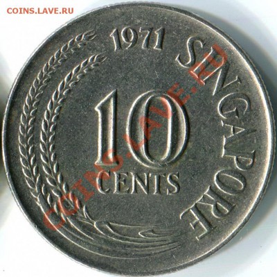 Сингапур 10с  1971г,  МОРСКОЙ КОНЁК,  UNC.   До 23.11.11г - img127 21