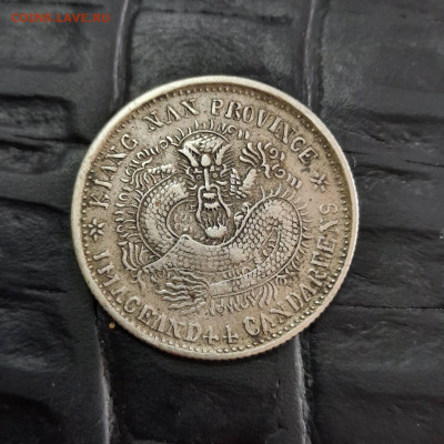 Китай - 1 доллар 1914 - 20220513_142244