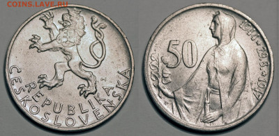 50 крон 1947 Чехословакия - Чехословакия, 50 крон 1947
