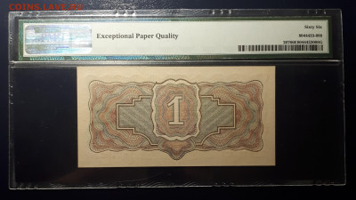 БОНЫ РСФСР, СССР, РФ в UNC (в слабах и без), aUNC. - 2