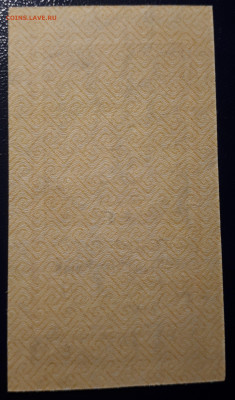 БОНЫ РСФСР, СССР, РФ в UNC (в слабах и без), aUNC. - 20220220_232642