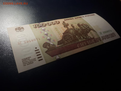 БОНЫ РСФСР, СССР, РФ в UNC (в слабах и без), aUNC. - 2