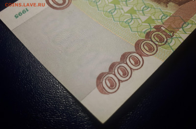 БОНЫ РСФСР, СССР, РФ в UNC (в слабах и без), aUNC. - 5