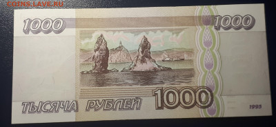 БОНЫ РСФСР, СССР, РФ в UNC (в слабах и без), aUNC. - 2