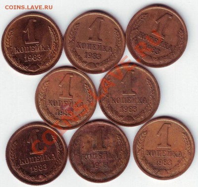 1 копейка 1983г. 20 шт. до 25.1.11г. в 19.00 - 50005.JPG
