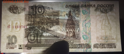 БОНЫ РСФСР, СССР, РФ в UNC (в слабах и без), aUNC. - 20220206_215842