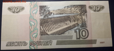 БОНЫ РСФСР, СССР, РФ в UNC (в слабах и без), aUNC. - 20220206_215731