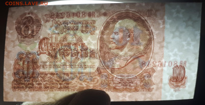 БОНЫ РСФСР, СССР, РФ в UNC (в слабах и без), aUNC. - 20220206_225245