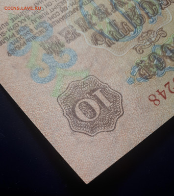 БОНЫ РСФСР, СССР, РФ в UNC (в слабах и без), aUNC. - 20220206_225149