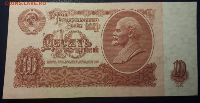 БОНЫ РСФСР, СССР, РФ в UNC (в слабах и без), aUNC. - 20220206_224942